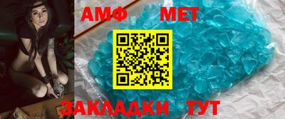 каннабис Волжский