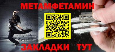 каннабис Волжский