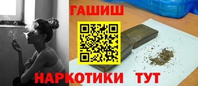 каннабис Волжский
