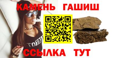 бутик Волгодонск