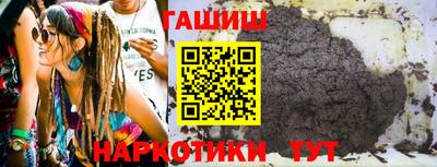 бутик Волгодонск