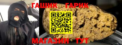 бутик Волгодонск