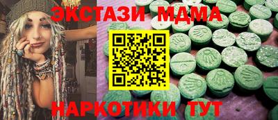 бутик Волгодонск
