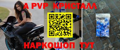 соль ск Азнакаево