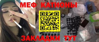 каннабис Волжский