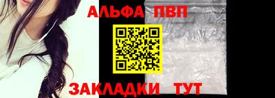 каннабис Волжский