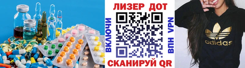 продажа наркотиков  Россошь  МЕГА вход  Лсд 25 экстази ecstasy 