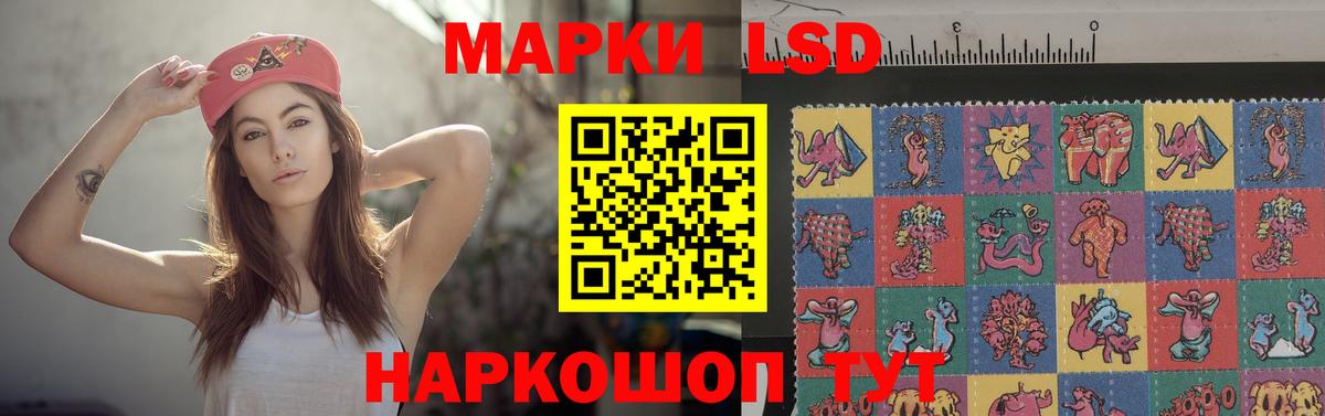 Россошь  LSD-25 экстази кислота  Вход с VPN  LSD-25 экстази  Лсд 25 экстази ecstasy 