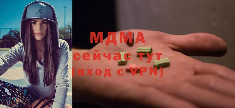 MDMA Molly  Россошь 