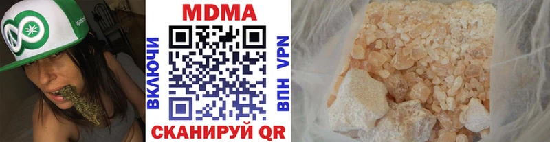 что такое   Россошь  MDMA Molly 