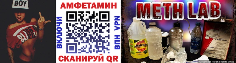 Первитин винт  Россошь 