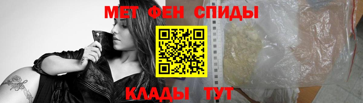 Первитин винт  Первитин винт  Россошь  Вход с VPN 