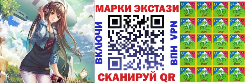 наркошоп Россошь Марки NBOMe 1500мкг