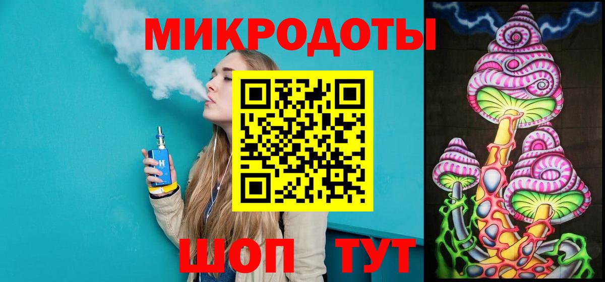 Галлюциногенные грибы Cubensis Россошь