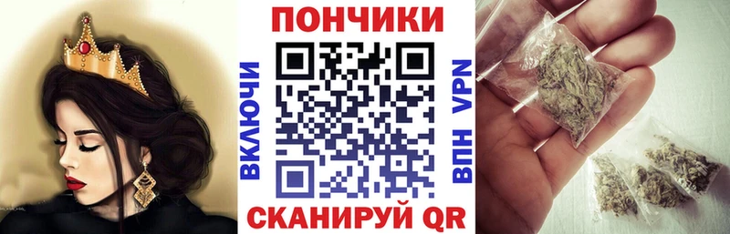Марихуана Bruce Banner  дарнет шоп  Россошь 